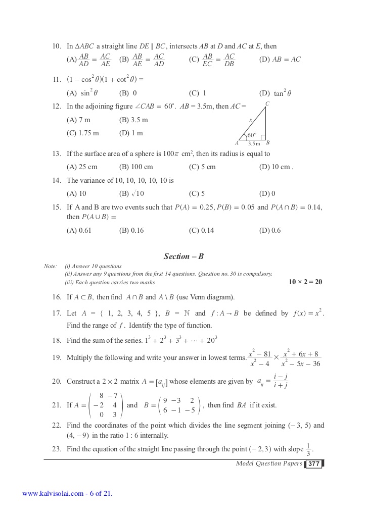 10th maths book pdf download